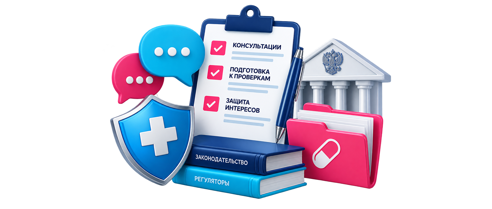 Иллюстрация дополнительных услуг АСНА