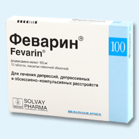 Феварин 100 мг в москве. Феварин 50 мг. Феварин 100. Феварин 100 мг. Антидепрессант феварин.