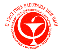 logo_farmatcia